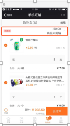 涼山生鮮進(jìn)貨出貨系統(tǒng):高效管理供應(yīng)鏈